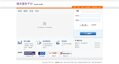 Desktop Screenshot of hutumi.com