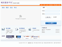 Tablet Screenshot of hutumi.com